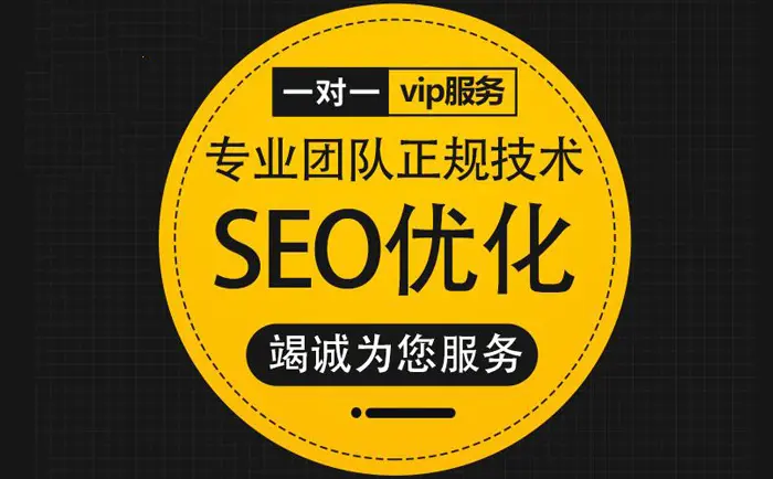 菏泽企业网站对于SEO营销推广有多重要
